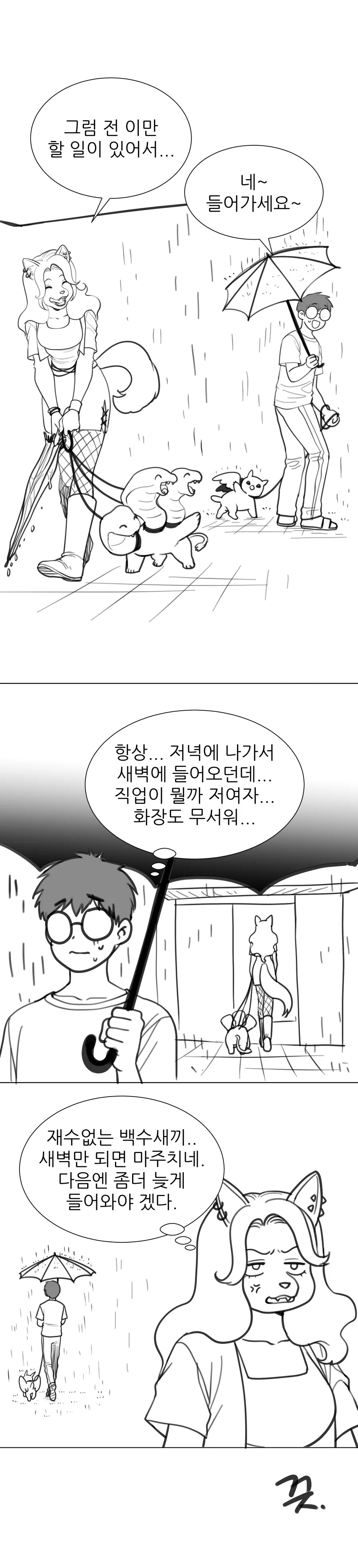 manga_1377793_002.webp