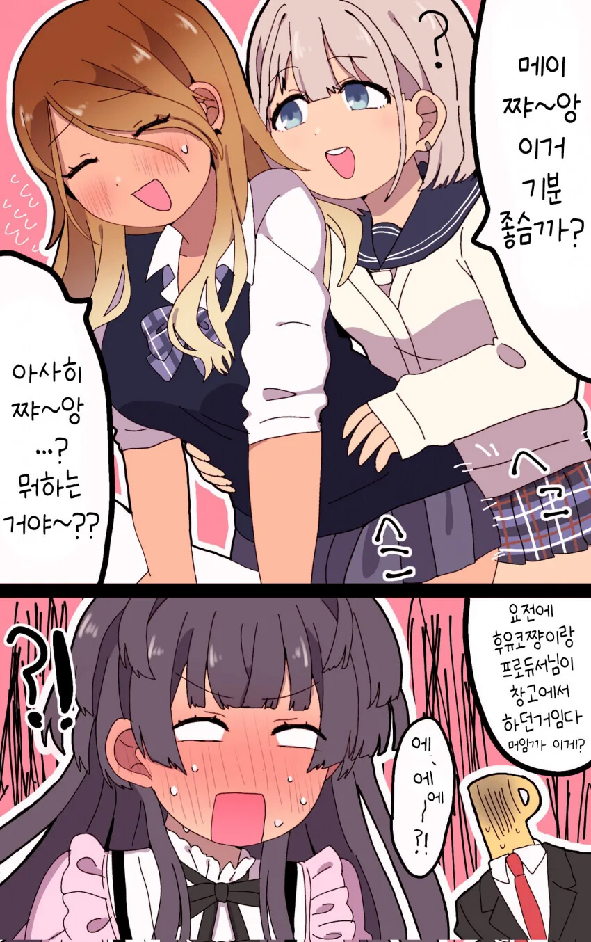 사고싶은걸 리볼빙으로 구매하려는.manhwa 대표 이미지