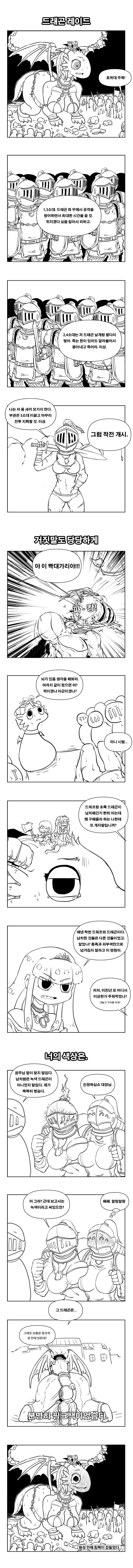 manga_1476942_002.webp