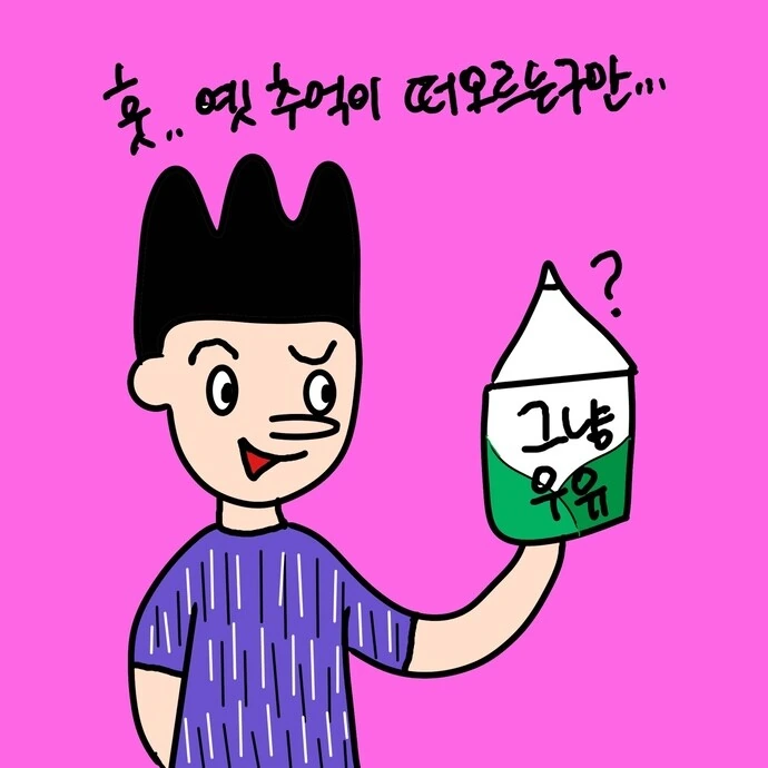 manga_1477668_005.webp