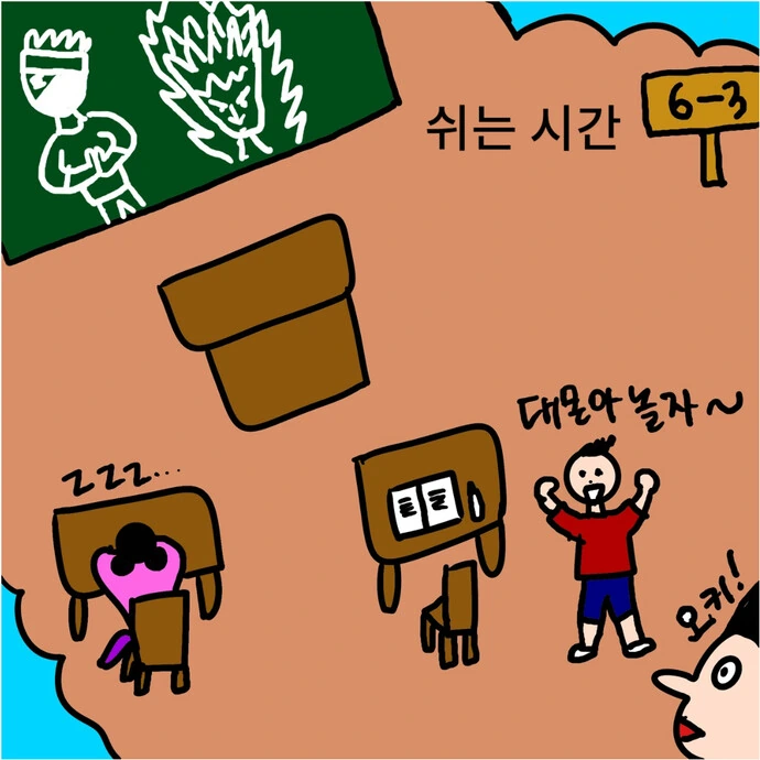 manga_1477668_008.webp
