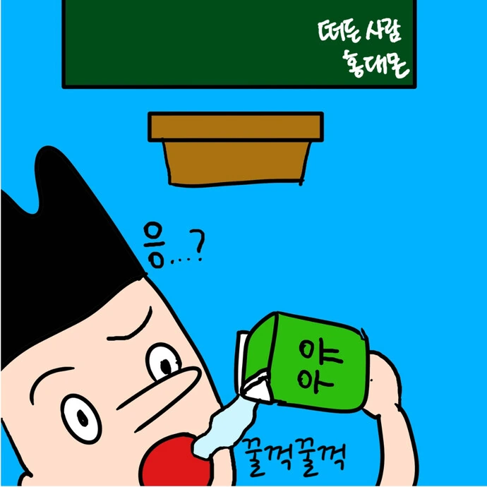 manga_1477668_012.webp