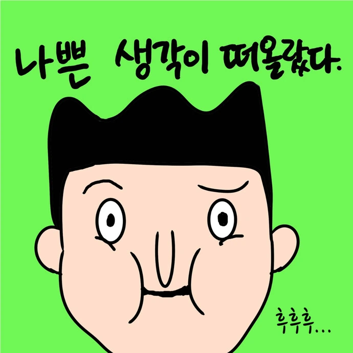 manga_1477668_013.webp