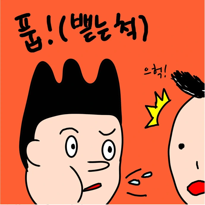 manga_1477668_015.webp