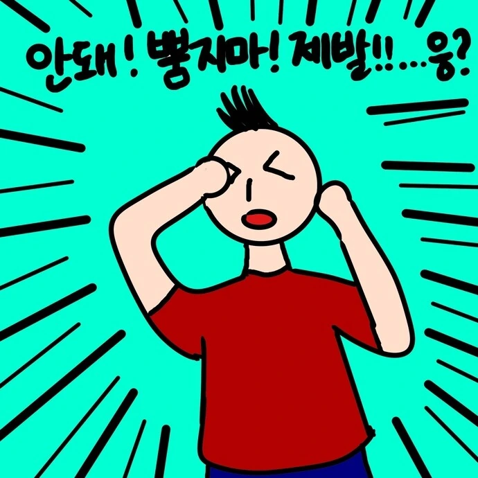 manga_1477668_017.webp