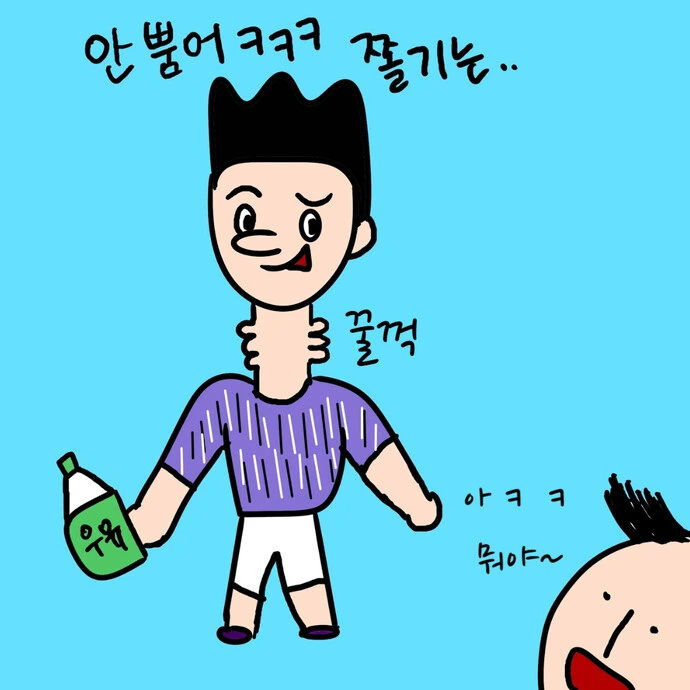 manga_1477668_019.webp
