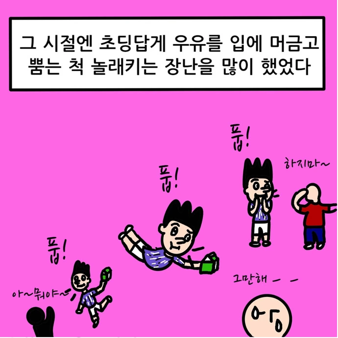 manga_1477668_020.webp