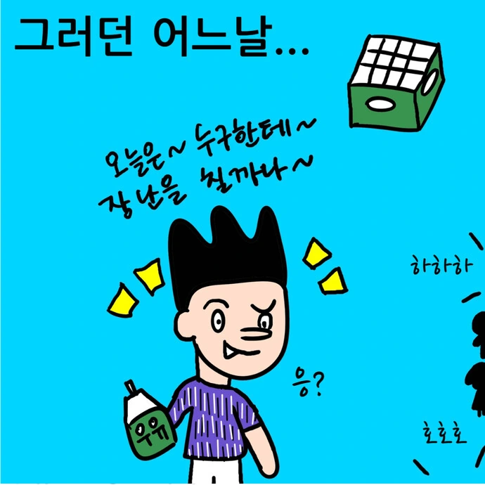 manga_1477668_021.webp
