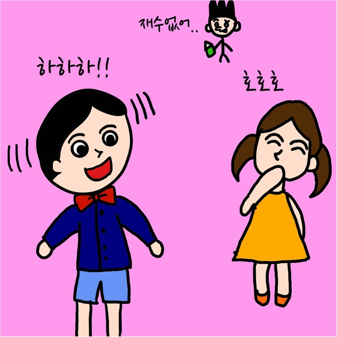 manga_1477668_022.webp