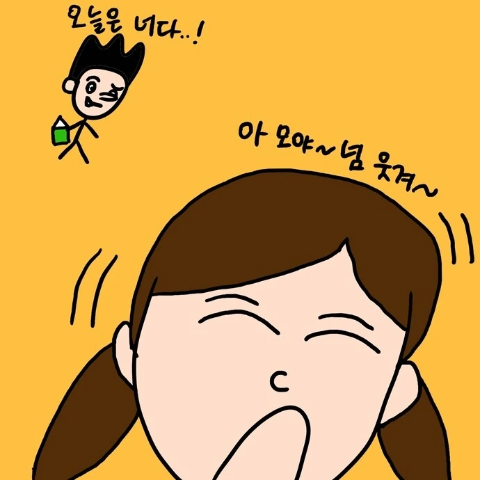 manga_1477668_023.webp