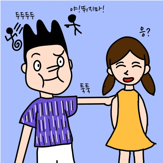 manga_1477668_024.webp