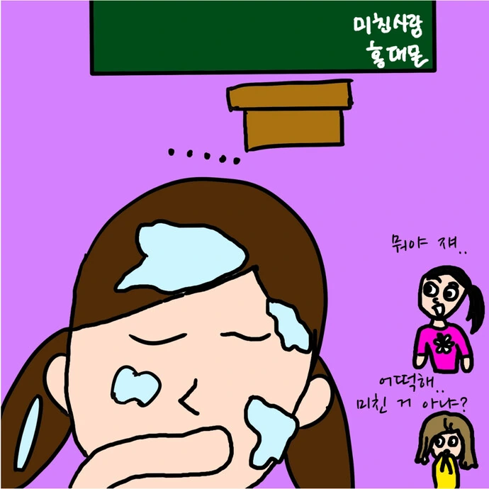 manga_1477668_027.webp