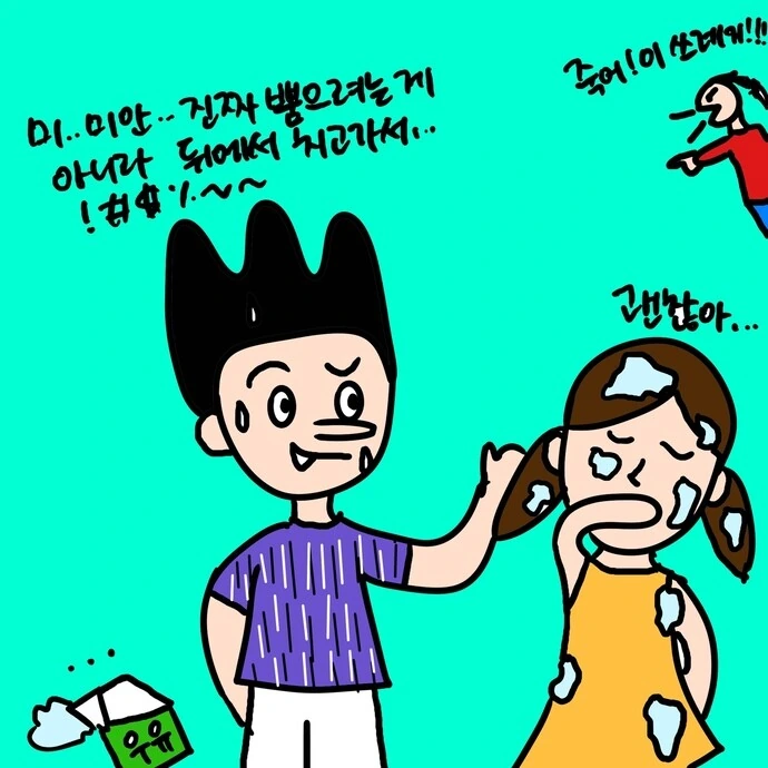 manga_1477668_028.webp