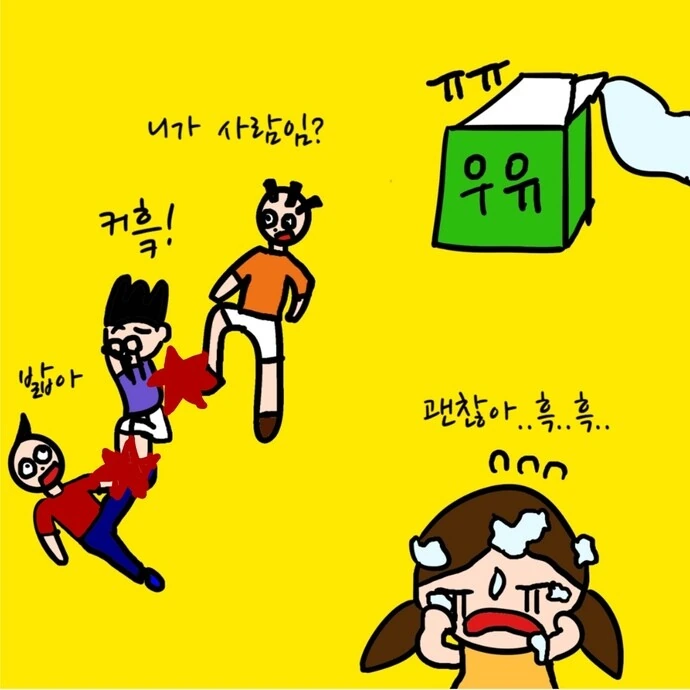 manga_1477668_029.webp
