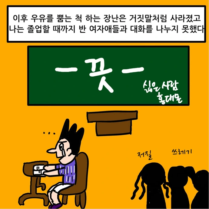 manga_1477668_030.webp