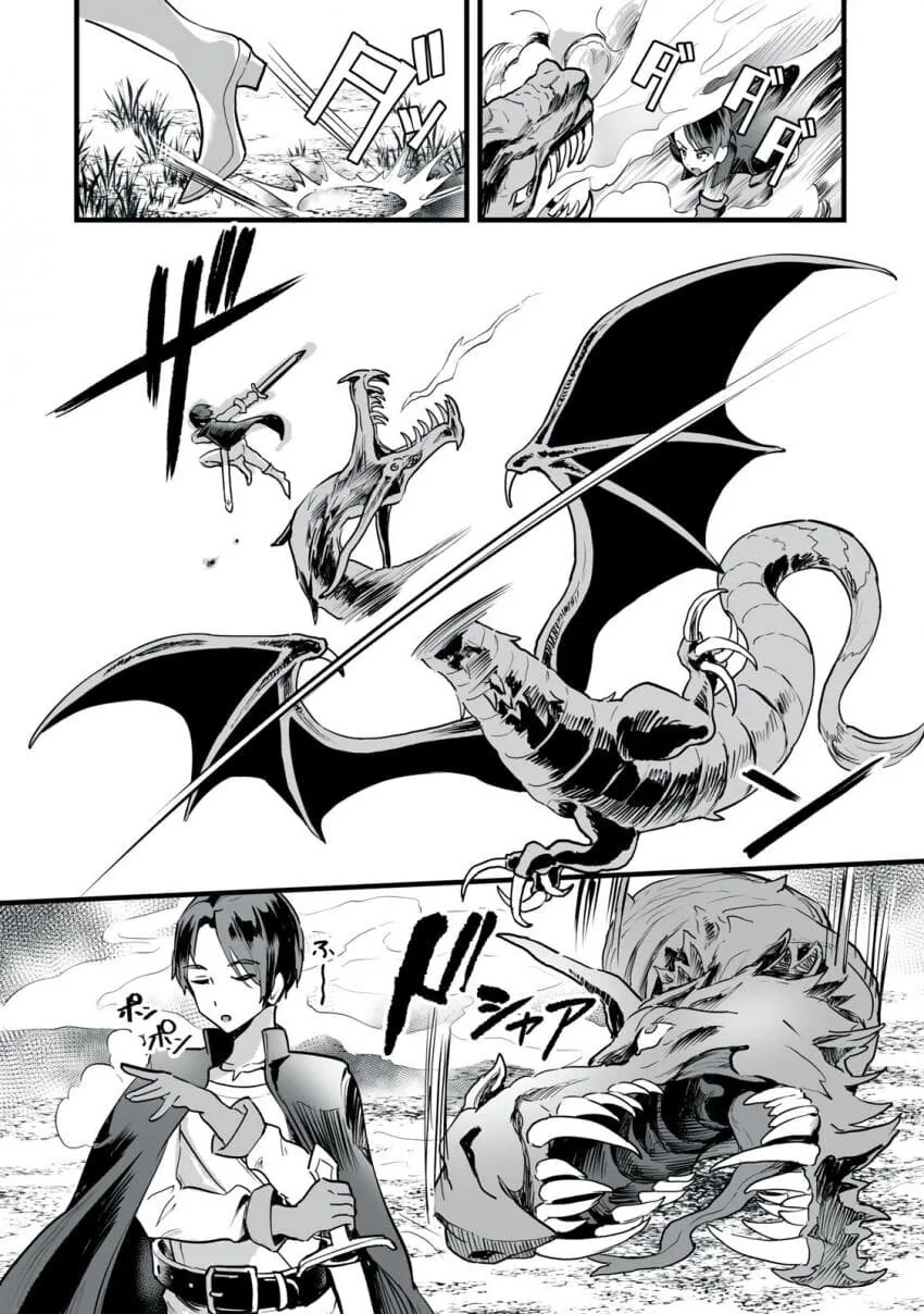 manga_1539800_002.webp