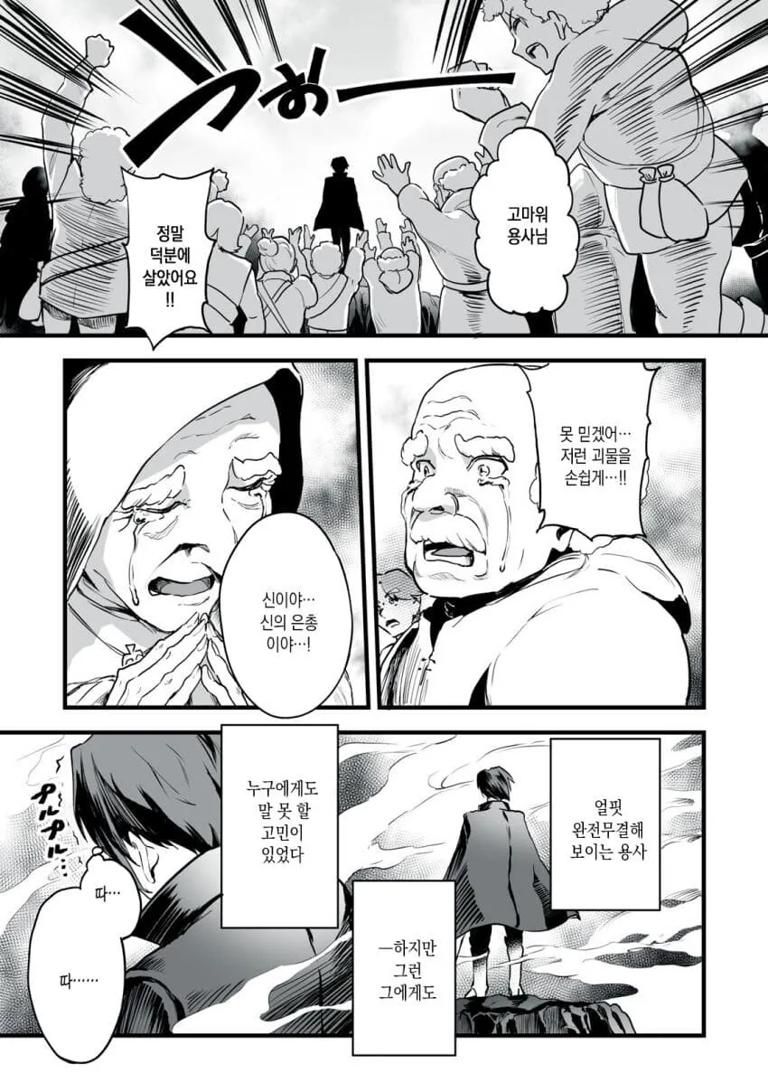 manga_1539800_003.webp