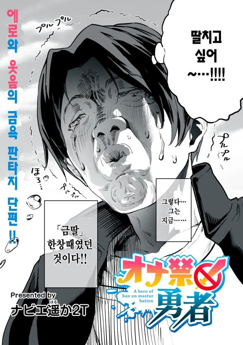 manga_1539800_004.webp