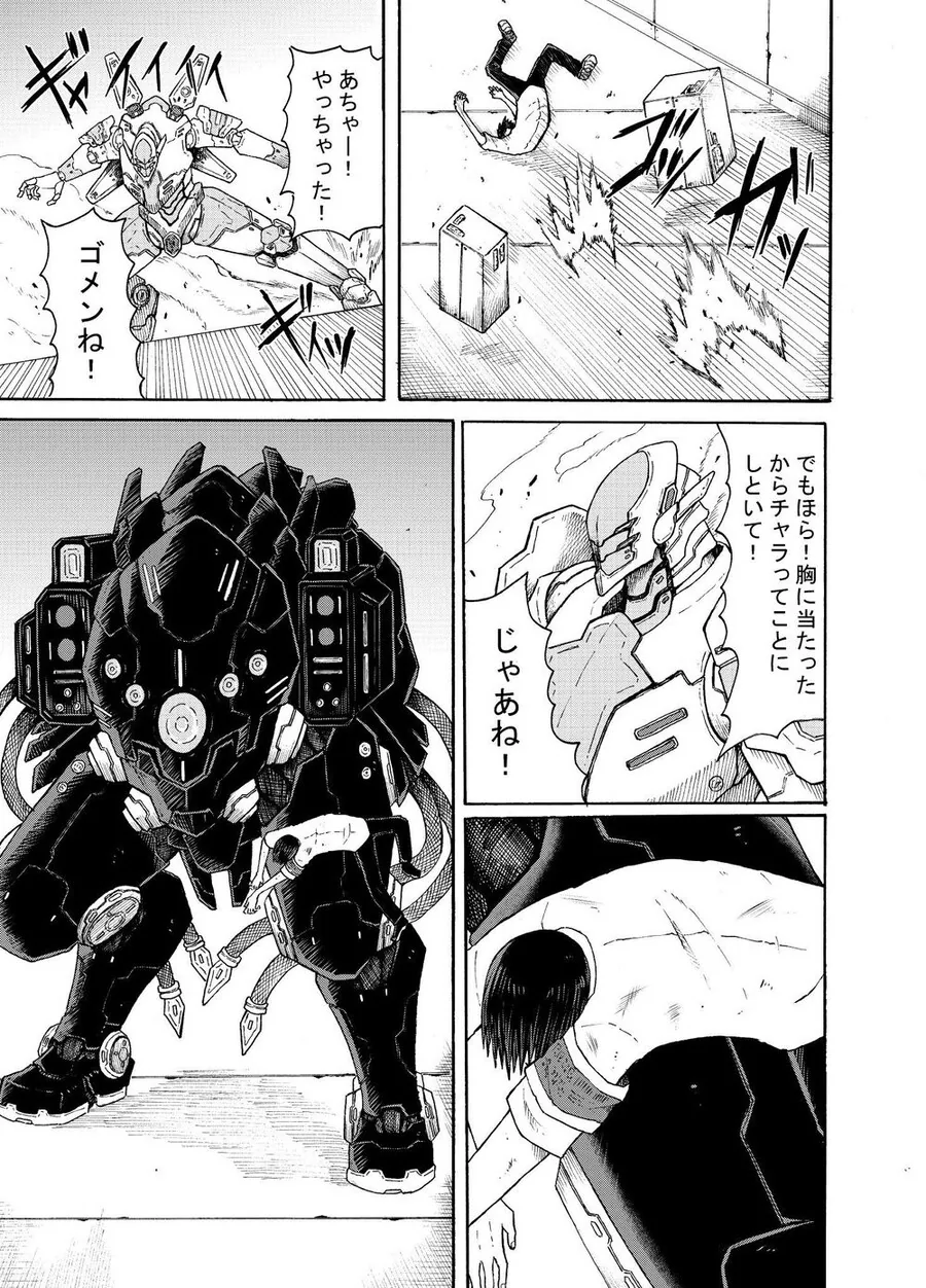 manga_1611992_002.webp