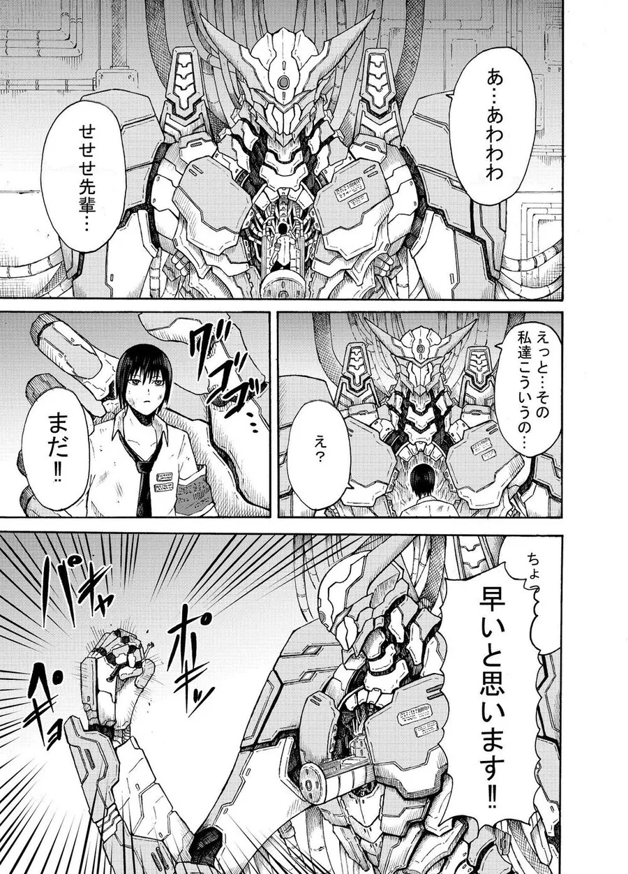 manga_1611992_004.webp