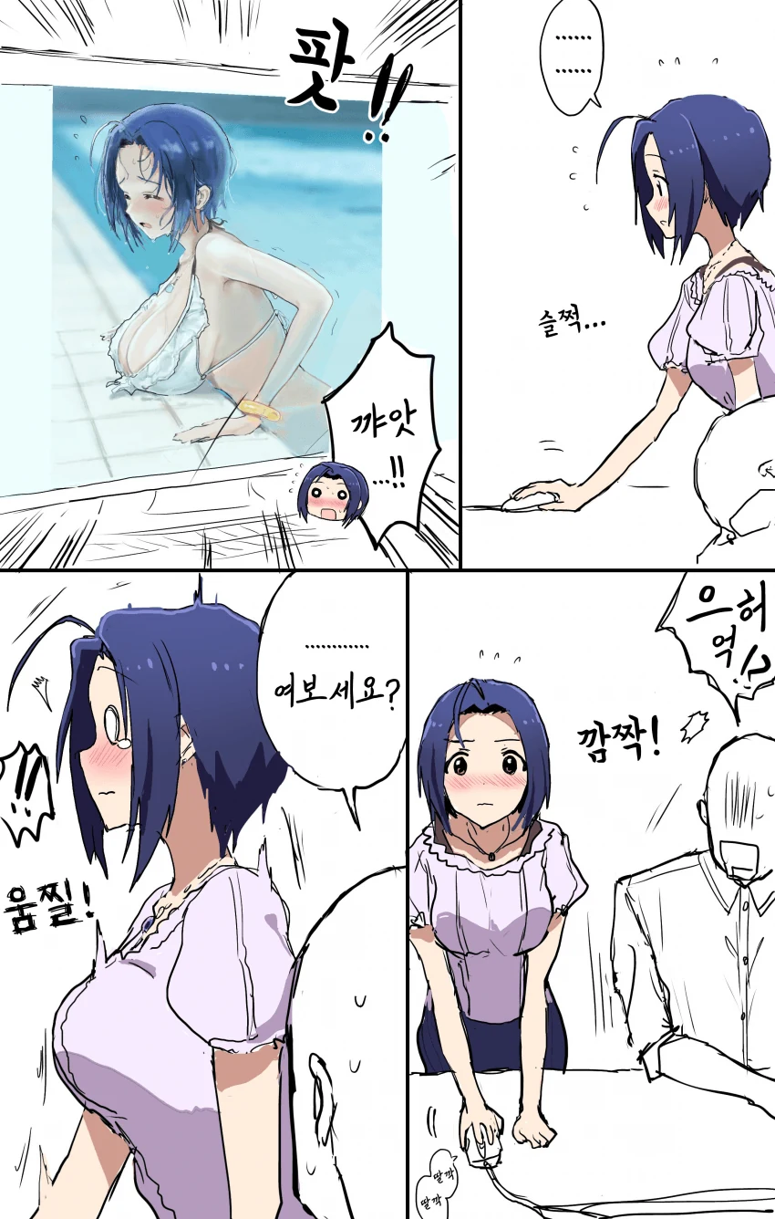 manga_1654490_002.webp