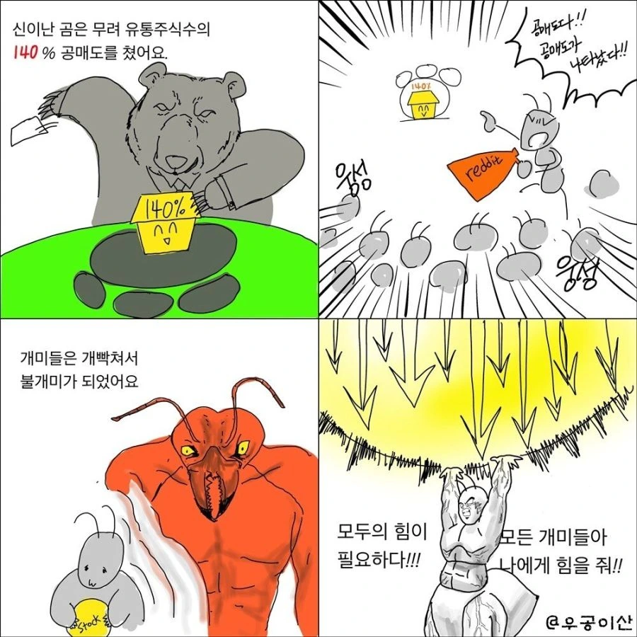 manga_1656150_002.webp