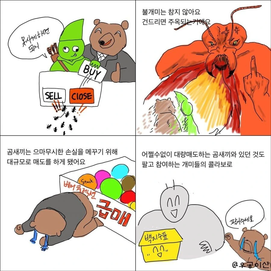 manga_1656150_004.webp