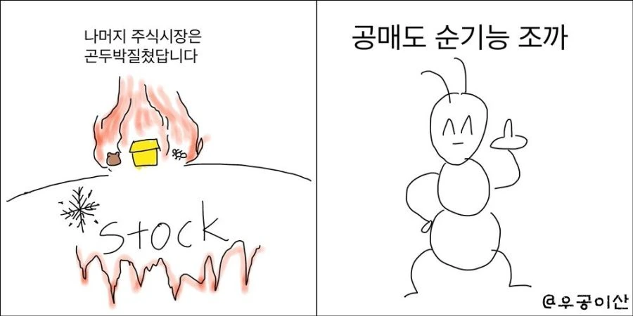 manga_1656150_005.webp