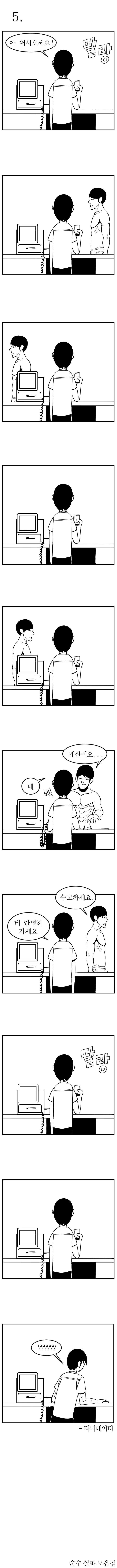 manga_1661713_002.webp