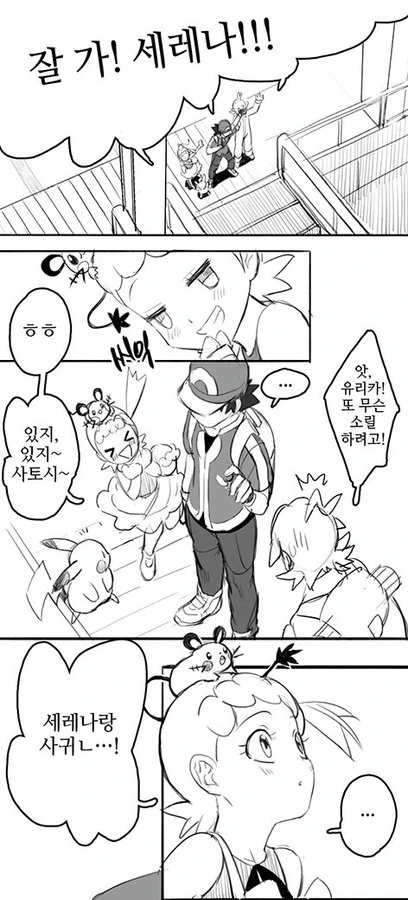 @) 니치카 앞에서 잠꼬대하는 프로듀서 대표 이미지