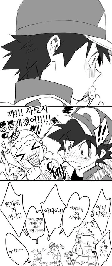 manga_1704146_002.webp