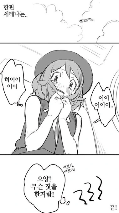 manga_1704146_003.webp