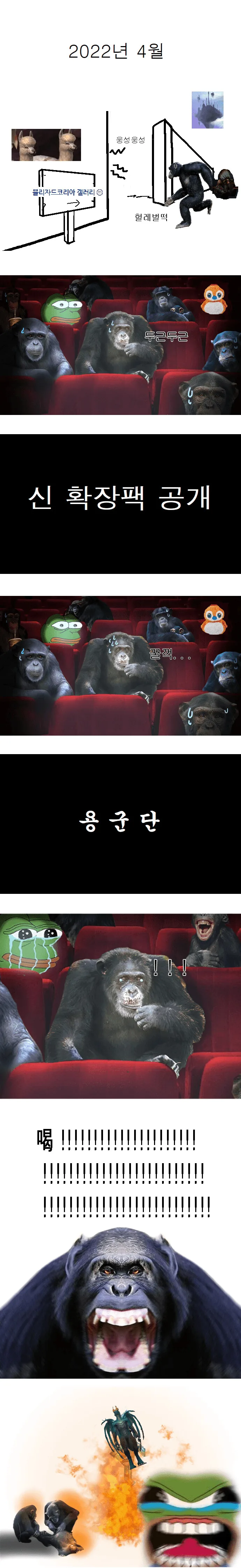 마녀가 키잡당하는 만화.manga 대표 이미지