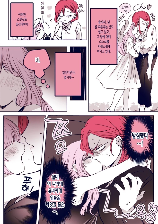 manga_1824268_002.webp