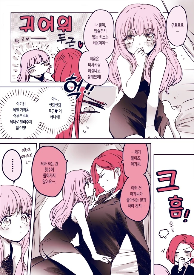 manga_1824268_003.webp