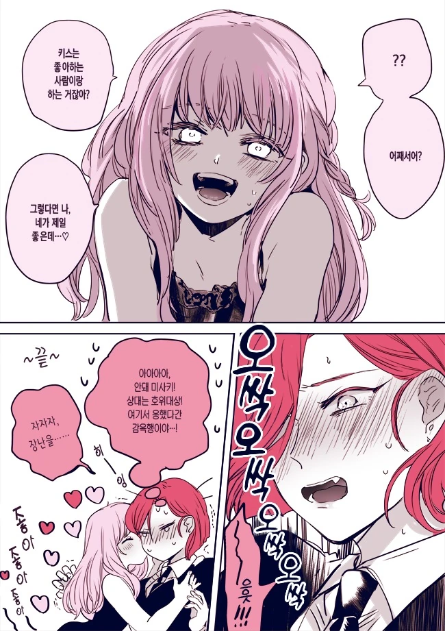 manga_1824268_004.webp