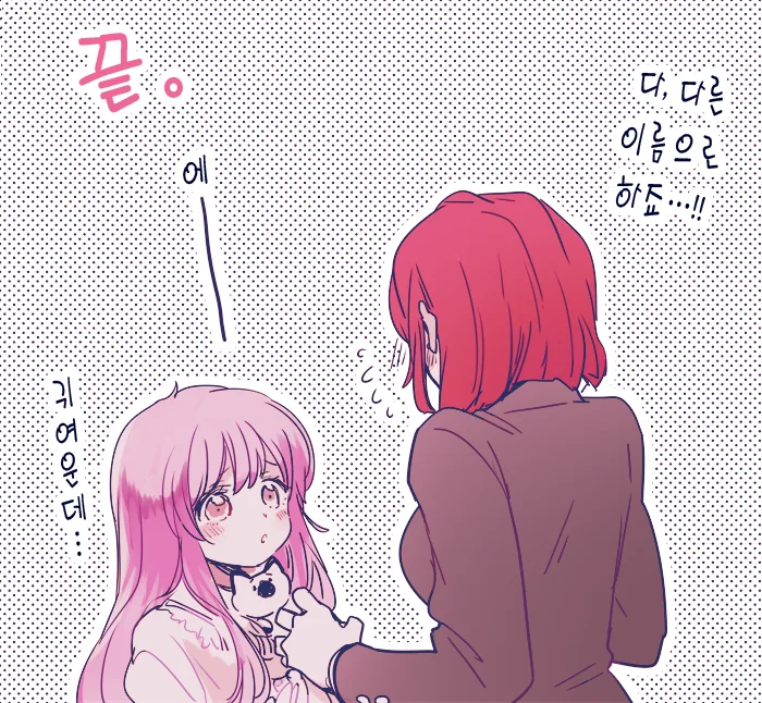manga_1824268_007.webp