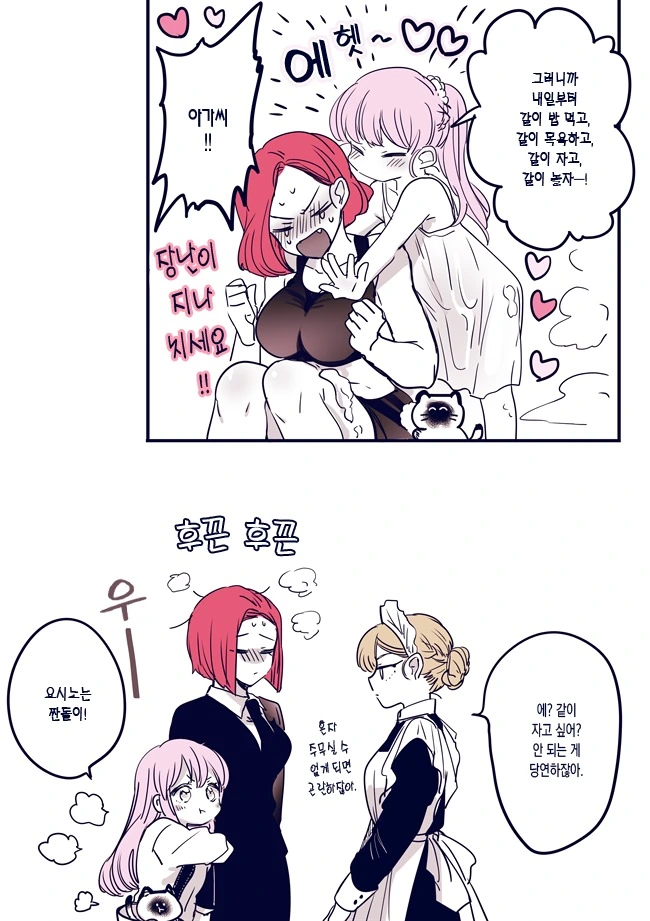 manga_1824268_023.webp