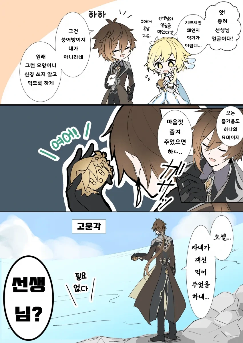 드래곤볼)애니 오공에 힘을 많이 실어준 장면 대표 이미지