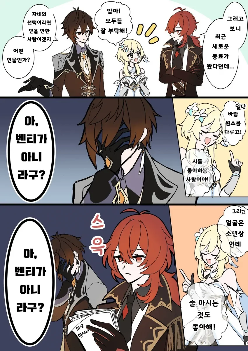 manga_1892941_002.webp