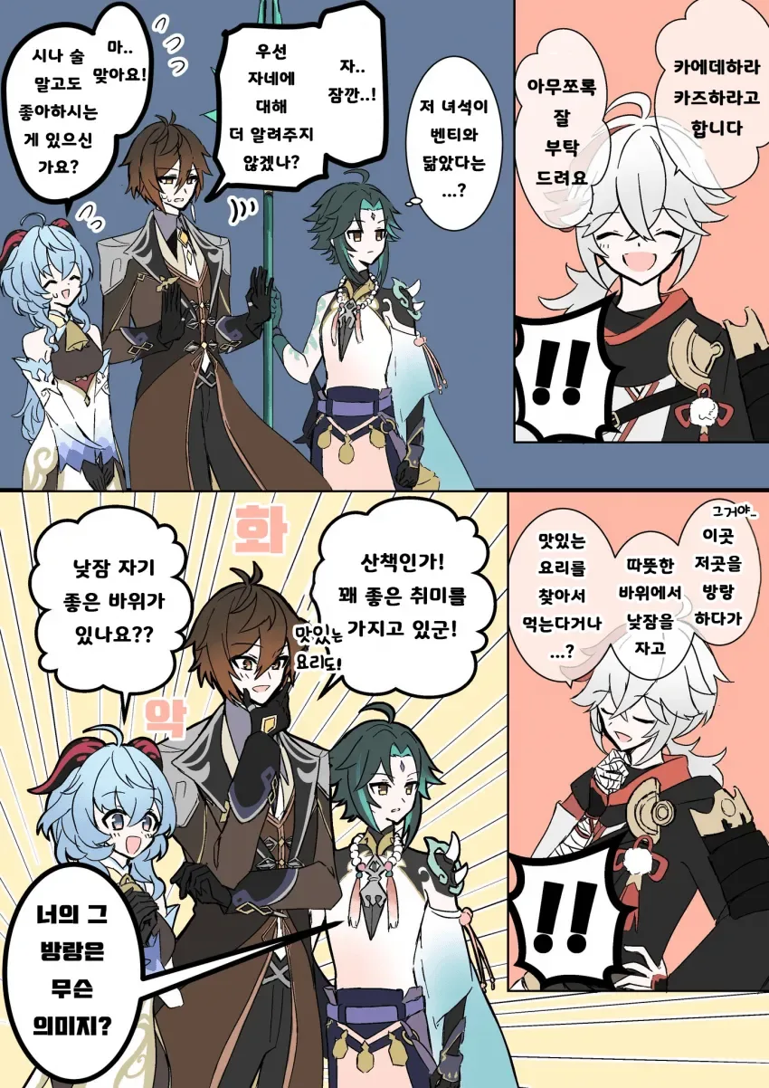 manga_1892941_003.webp