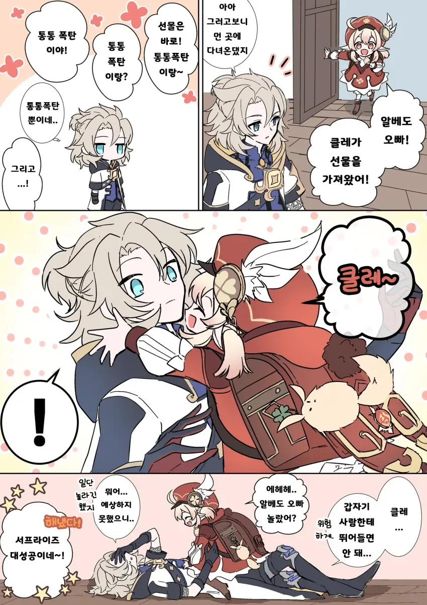 manga_1892941_004.webp