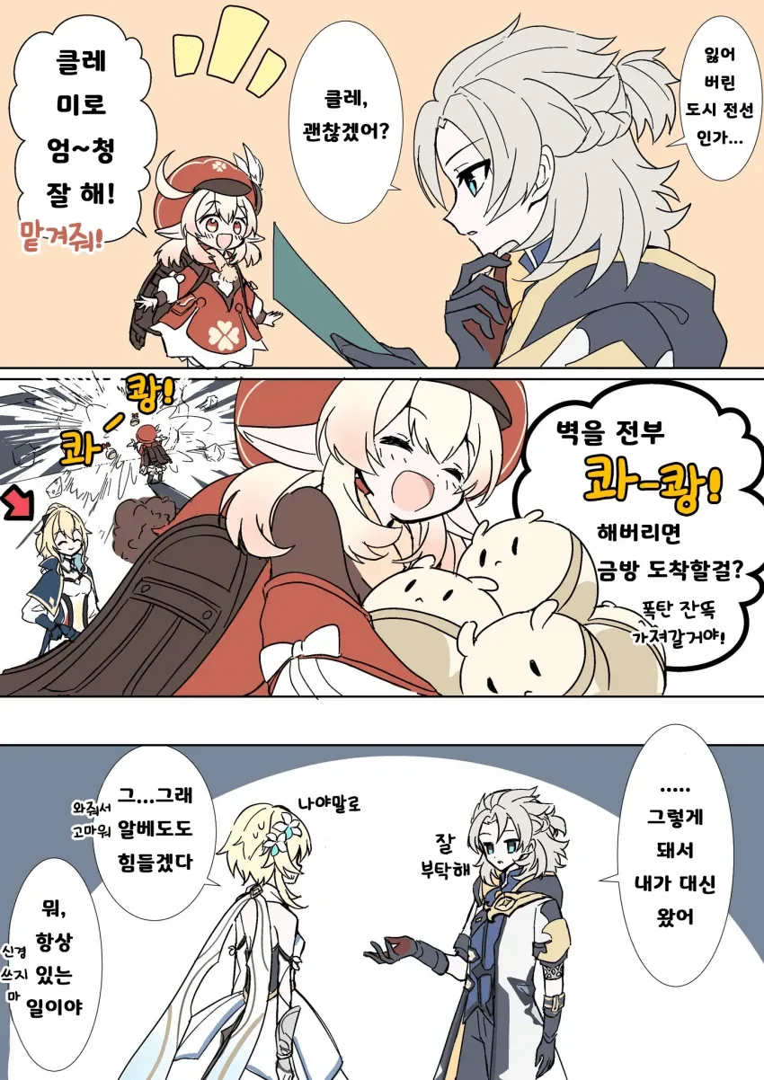 manga_1892941_005.webp