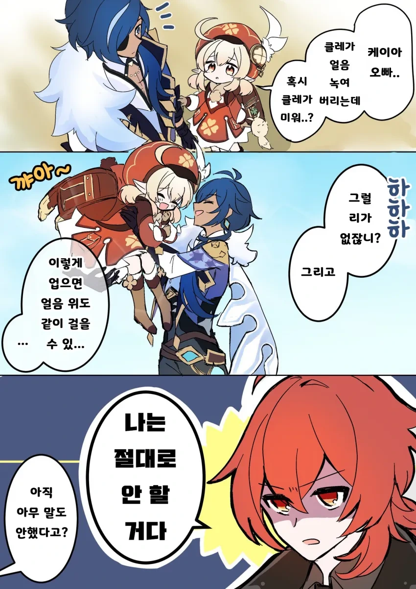 manga_1892941_006.webp
