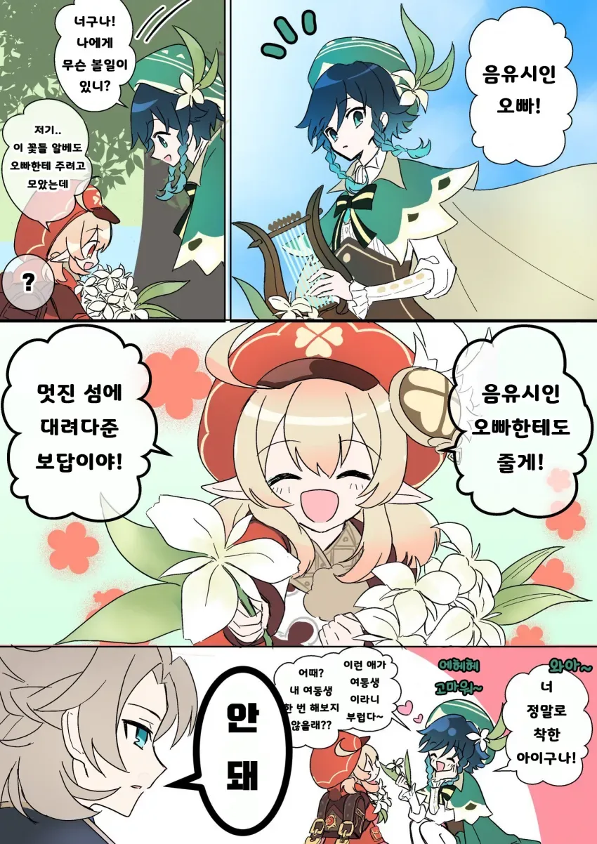 manga_1892941_007.webp