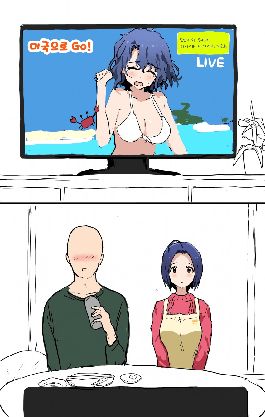 집에서 헤일로랑 데스티니 아이스윈드 데일 같은걸 종종 해.manga 대표 이미지