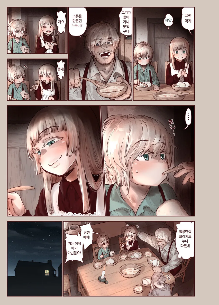 manga_1971859_003.webp