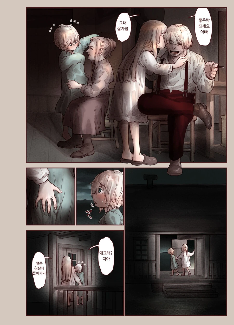 manga_1971859_004.webp