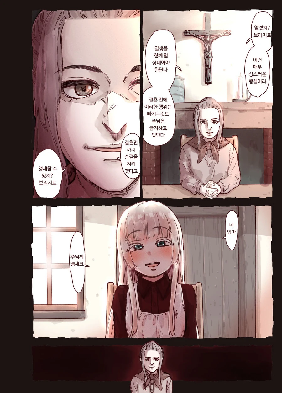 manga_1971859_005.webp