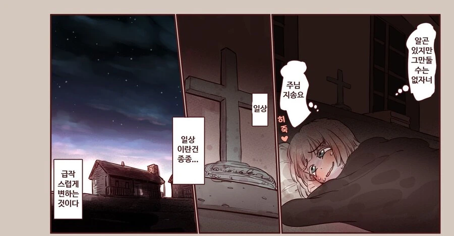 manga_1971859_008.webp